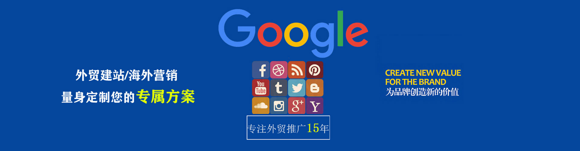 剑川sem主管